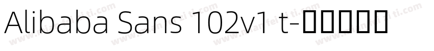 Alibaba Sans 102v1 t字体转换